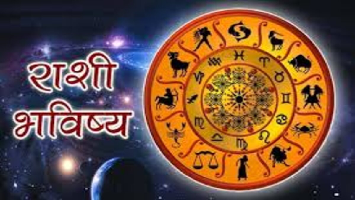 Bhayi Rashi राशी भविष्य दि. ०७ जुलै २०२० | Navarashtra