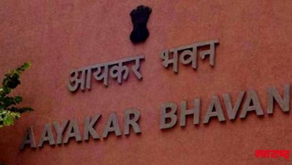 बिल्डरांचे दणाणले धाबे! ‘या’ बड्या बिल्डरांवर आयकरचे छापे ; कागदपत्रांची पथकांकडून तपासणी