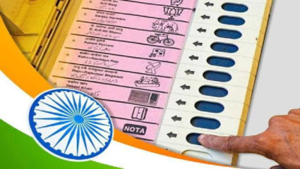 लोकसभा निवडणुकीच्या अखेरच्या टप्प्यातील मतदान 1 जूनला; आज थंडावणार प्रचारतोफा