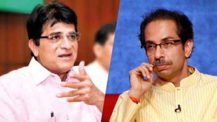 पुन्हा बंगल्याचे प्रकरण उकरुन काढले; मुख्यमंत्री उद्धव ठाकरें विरोधात किरीट सोमय्या जाणार हायकोर्टात