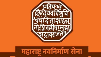 संदीप देशपांडे यांच्यानंतर मनसेच्या आणखी एका पदाधिकाऱ्यावर हल्ला; दिवसभरातील दुसरी घटना