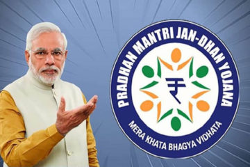 Jan Dhan Accounts: भारताची मोठी आर्थिक क्रांती! जनधन खात्यांमध्ये तब्बल २.७५ लाख कोटी