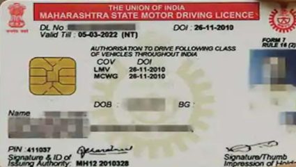 टेस्ट न देता काढू शकता ७ दिवसात ड्रायव्हिंग लायसन्स, वाचा पूर्ण प्रक्रिया…