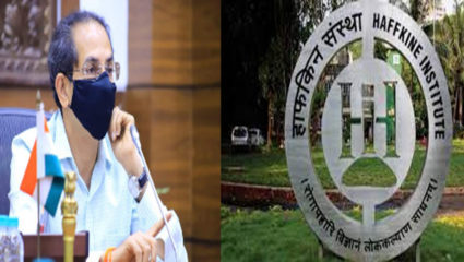 हाफकीनमधल्या लस उत्पादनाला येणार वेग, कोवॅक्सिनच्या निर्मितीसाठी अर्थसहाय्य करण्यास मंत्रिमंडळ बैठकीत मान्यता