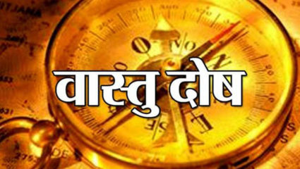 ‘या’ मुर्ती असतील घरात तर संकटं राहतील दूर; वाचा काय सांगतं वास्तुशास्त्र