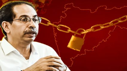 अनलॉकच्या घोषणेनंतर काही वेळातच निर्णय बदलला; लॉकडाऊन हटवण्याबाबत ठाकरे सरकारमध्ये मोठा गोंधळ