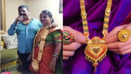 मंगळसूत्र १ किलो वजनाचं आणि गुडघ्यापर्यंत लांब; लग्नाच्या वाढदिवशी पतीने दिली पत्नीला भेट; व्हिडिओ व्हायरल