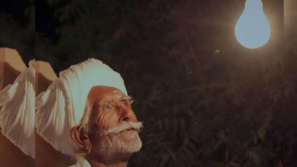 ‘त्या’ वृद्धाला घरातील प्रकाशित विजेच्या दिव्यासाठी पहावी लागली ३० वर्षे वाट