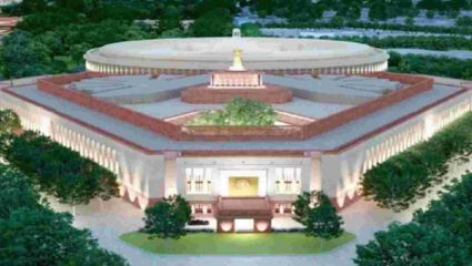 नव्या संसद भवनाच्या उद्घाटनानिमित्त सरकार जारी करणार 75 रुपयांच नाणं; काय आहे याच वैशिष्ट्य, जाणून घ्या
