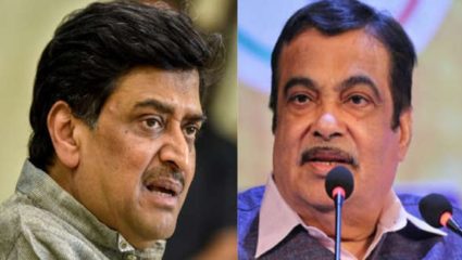 नितीन गडकरी चांगला माणूस पण चुकीच्या पक्षात; मंत्री अशोक चव्हाणांचं विधान