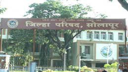 माता बाल संगोपन व इतर निर्देशांकात सोलापूर जिल्हा परिषद राज्यात चौथ्या क्रमांकावर