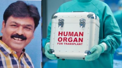 अवयव निकामी झाल्याने मृत्यू जवळच होता; पण दिनशेच्या कुटुंबीयांच्या निर्णयाने चौघांना मिळाले जीवनदान