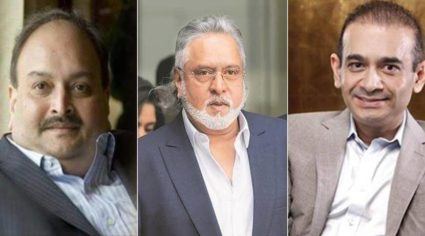 माल्या, नीरव, चोक्सी स्वतःहून देशात परतणार; पळपुट्यांना कंगाल करण्याचा प्लान