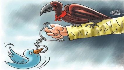 ट्विटरचा लगाम कसला; आता ट्विटर भारतात राहणार की, काढता पाय घेणार?