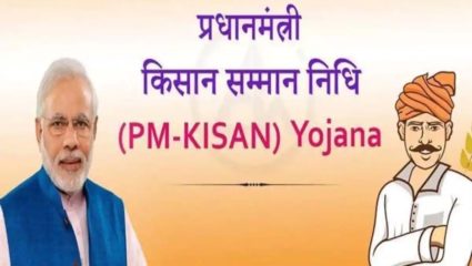 ६८ हजार शेतकऱ्यांच्या खात्यात पोहचले दोन हजार; दोन लाखांवर लाभार्थ्यांना तिसरा हप्ता मिळाला