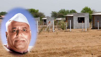 गरिबांचं घराचं स्वप्न अखेर स्वप्नचं राहिलं; यशवंतराव मुक्त वसाहत योजना कागदावर विरली