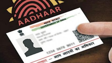 अन्य पर्यायांची गरजच उरली नाही : Aadhaar Card डाऊनलोड, रिप्रिन्ट करण्यासाठी आलं ‘App’; घसबसल्या होणार ३५ कामे