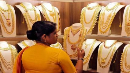 रशिया – युक्रेन युद्धामुळे सोनं महागलं, आजचा भाव जाणून घ्या