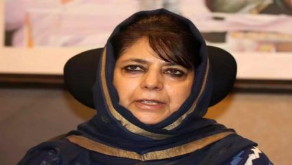 कलम 370 रद्द केल्याच्या वर्धापन दिनानिमित्त मेहबुबा मुफ्ती यांच्यासह अनेक नेते नजरकैदेत, PDP  कार्यालयवर करडी नजर