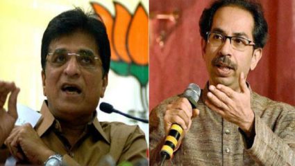 कोर्लई येथील घोटाळा लपविण्यासाठी अनिश्चित काळासाठी गावबंदी; किरीट सोमय्यांचा मुख्यमंत्र्यांवर गंभीर आरोप