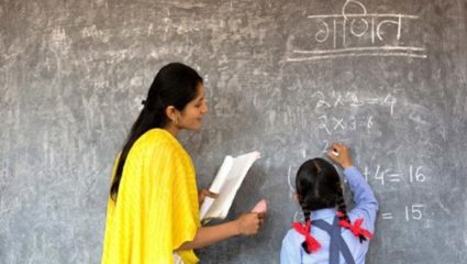 शिक्षण सेवकांसाठी आनंदाची बातमी; मानधनात झाली तब्बल ‘इतक्या’ रुपयांची वाढ, राज्य सरकारचा महत्त्वपूर्ण निर्णय