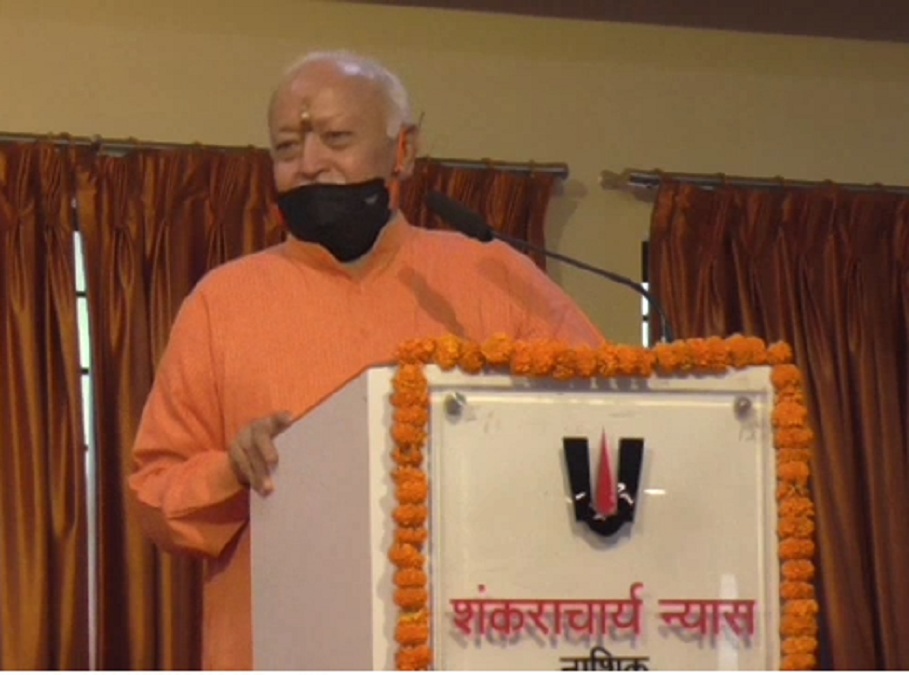 डॉ. मोहन भागवत यांच्या हस्ते आयुर्वेद व्यासपीठाच्या केंद्रीय कार्यालयाचे उद्घाटन