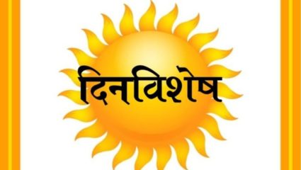 ३१ जुलै, २०२१; इतिहासात आजचा दिवस : १९६४ साली ‘रेंजर-७’ अंतराळ यानाने चंद्राचे पहिले स्पष्ट छायाचित्रे काढले