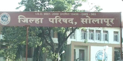 जिल्हा परिषद आरक्षण सोडतीत दिग्गजांना दणका; मोहिते-पाटील यांचा मार्ग मोकळा