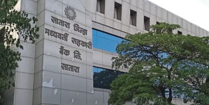 भाजप लढवणार सातारा जिल्हा बँकेची निवडणूक; डॉ. अतुल भोसले यांचे संकेत