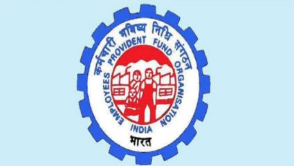 EPFO Interest Rate: EPFO चा दिलासादायक निर्णय; सदस्यांच्या खात्यात थेट जमा होणार व्याज