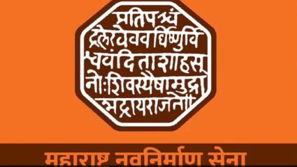 मुंबईत ठिकठिकाणी मनसेचं आंदोलन, रात्रीपासून पोलीस अलर्ट मोडवर