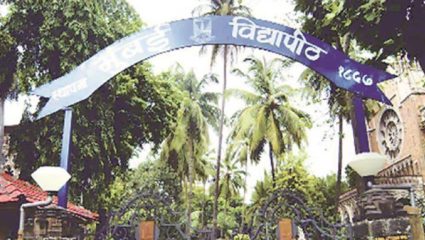 मुंबई विद्यापीठातंर्गत येणाऱ्या महाविद्यालयांची नामफलक मराठीत करा; अधिसभेत युवासेनेची मागणी