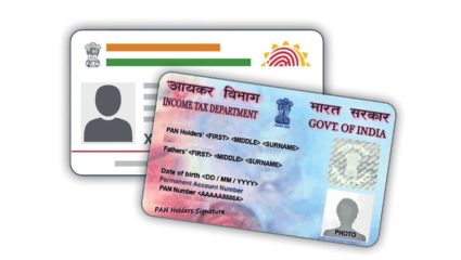 पॅनकार्ड आधारला जोडण्याची (लिंक) डेडलाईन आता ३१ मार्च २०२२, यापूर्वी ३० सप्टेंबर होती शेवटची मुदत