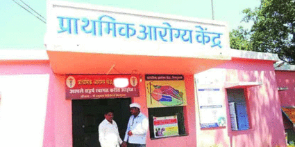 प्राथमिक आरोग्य केंद्रात आता हृदयविकाराचे निदान