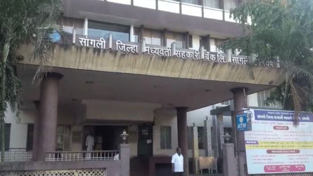सांगली जिल्हा बँक निवडणुकीपूर्वीच महाविकास आघाडीच्या उमेद्वाराविरुद्ध तक्रार