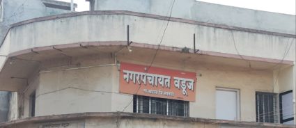 वडूज नगरपंचायतीचा निकाल जाहीर; भाजप ६ तर राष्ट्रवादी ५ जागांवर विजयी