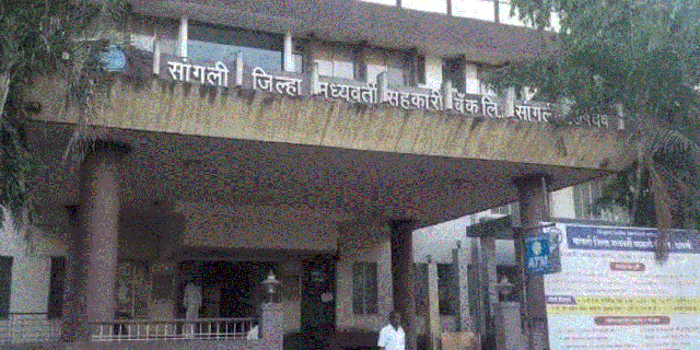 सांगली बँक निवडणुकीत जिल्ह्यातील मतपत्रिका एकत्र करूनच मतमोजणी होणार