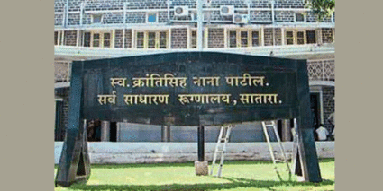 सहाय्यक पदाच्या उमेदवारांचा जिल्हा रुग्णालयात गोंधळ; पोलिसांच्या हस्तक्षेपानंतर संबंधितांची पळापळ
