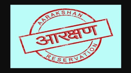 माळशिरस पंचायत समितीचे २२ जागांसाठी आरक्षण सोडत जाहीर