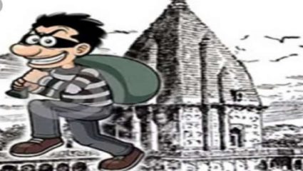 कात्रज दर्गा आणि दोन मंदिरात चोरी, चोरट्यांनी रोख रकमेसह चांदीचे चार घोडे चोरले