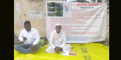 पेनूर येथील शेतकरी रणदिवे यांचे तहसील कार्यालयासमोर आमरण उपोषण