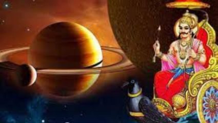 ‘या’ राशीच्या लोकांसाठी सुरु होतोय साडेसातीचा दुसरा टप्पा; आरोग्य, पैसा आणि वैवाहिक जीवनात पडणार ‘हा’ परिणाम