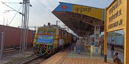 कुर्डुवाडी हा रेल्वेचा सेंट्रल डेपो व्हावा; कर्मचाऱ्यांसह नागरिकांची मागणी