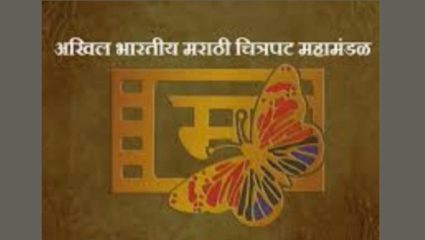 चित्रपट महामंडळाचे अध्यक्ष मेघराज राजेभोसले यांच्याविरोधातच उपाध्यक्षांचे बंड