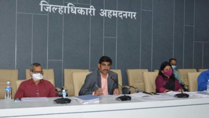कोरोनाच्या तिसऱ्या लाटेच्या पार्श्वभूमीवर जिल्हाधिकाऱ्यांनी उपाययोजनांचा घेतला आढावा