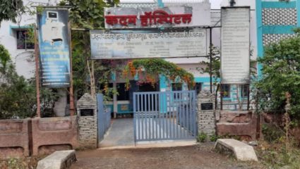 कदम रुग्णालयातील धक्कादायक प्रकार, गोबर गॅसच्या टाकीत सापडले अर्भकांच्या हाडांचे अवशेष 