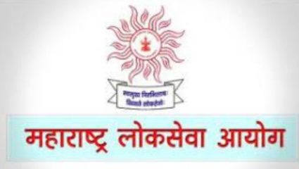सरकारी नोकरीची सुवर्णसंधी; लोकसेवा आयोग या जागांवर करत आहे भरती, इथे करा अर्ज