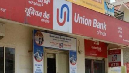 बँकेने दहा रुपयांची नाणी नाकारली; ग्राहक पंचायतीने तक्रार केली अन् नाणी स्वीकारण्यास सुरुवात झाली