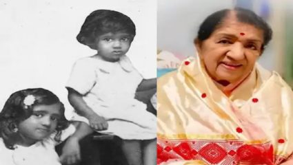 दीदींच्या आठवणी : आशा भोसले यांना लता दीदींसोबतचे बालपणीचे दिवस आठवले, एक न पाहिलेला थ्रोबॅक फोटो शेअर केला आणि म्हणाल्या – मी आणि दीदी