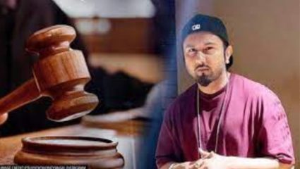 यो यो हनीसिंगला पाचपावली पोलिस ठाण्यात हजर राहण्याचा न्यायालयाचा आदेश